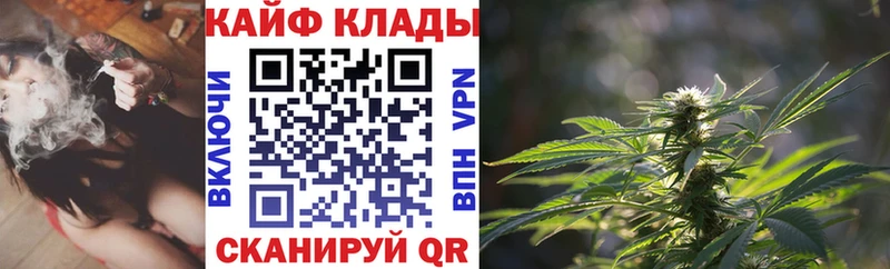 Купить наркотик Выборг Cocaine МЕФ Гашиш АМФЕТАМИН Конопля Alpha-PVP