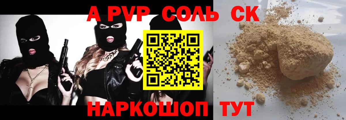  COCAIN Выборг