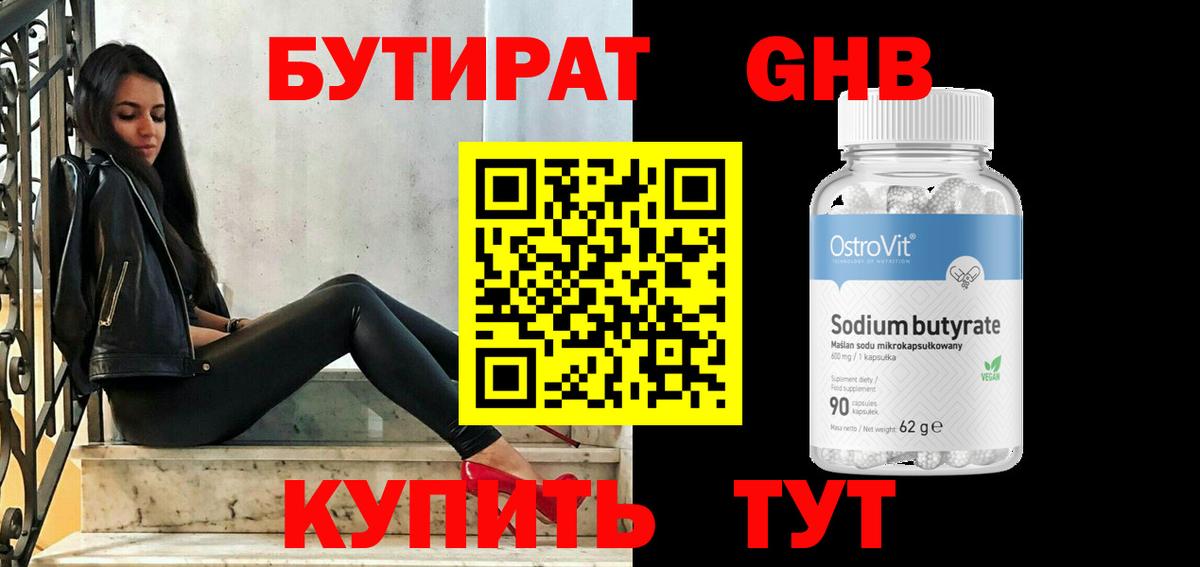 Экстази  ГАШИШ  Выборг  ГЕРОИН  Вход с VPN  ТГК  ГАШ  Меф МЯУ МЯУ кристаллы 