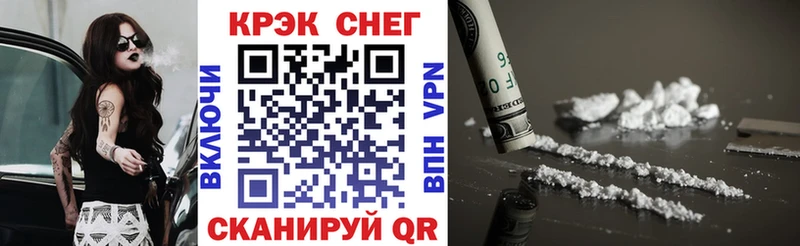 купить  цена  Выборг  КОКАИН Перу 