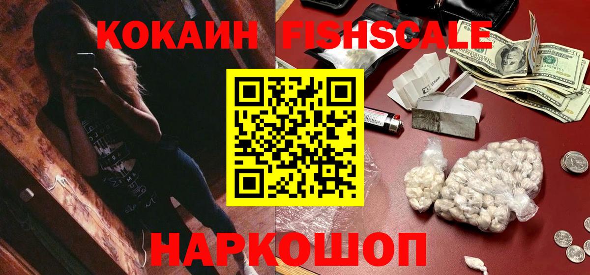 Кокаин Перу Выборг