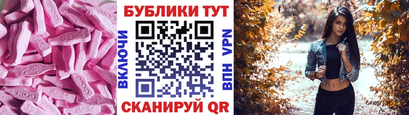 Ecstasy MDMA  Выборг 
