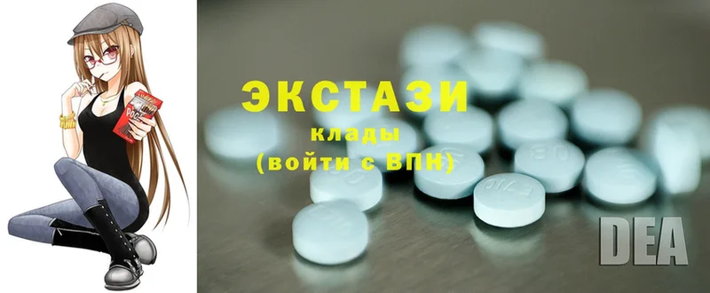 ЭКСТАЗИ MDMA  дарнет шоп  Выборг 