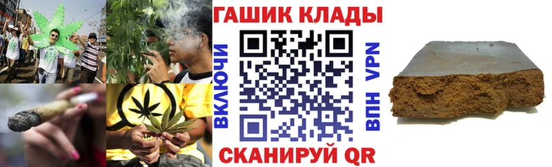 ГАШ гарик где продают Выборг