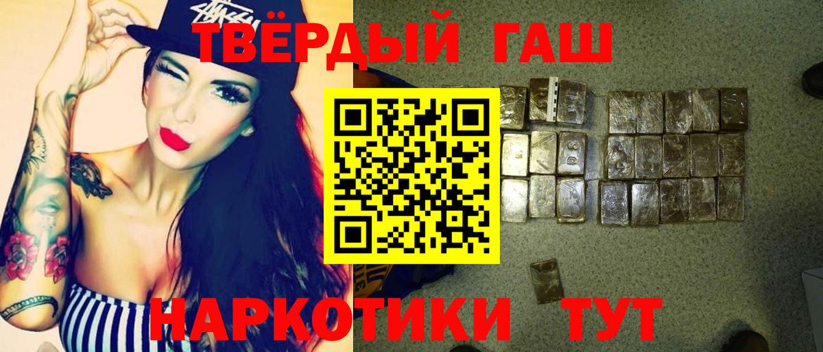 ГАШ ice o lator  Вход с VPN  ГАШ Cannabis  Выборг 