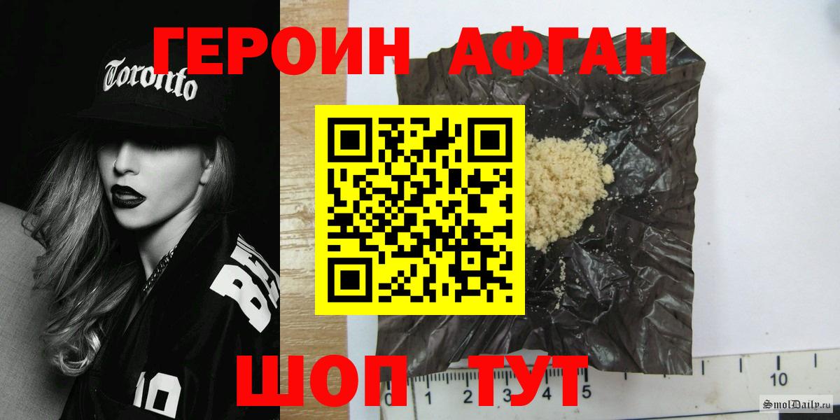 Героин афганец Выборг