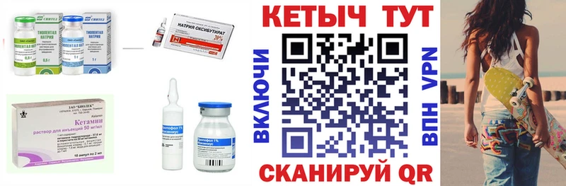 магазин    blacksprut маркетплейс  КЕТАМИН VHQ  Выборг 