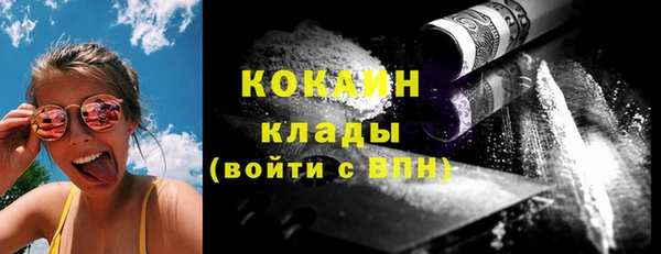 MDMA Россошь
