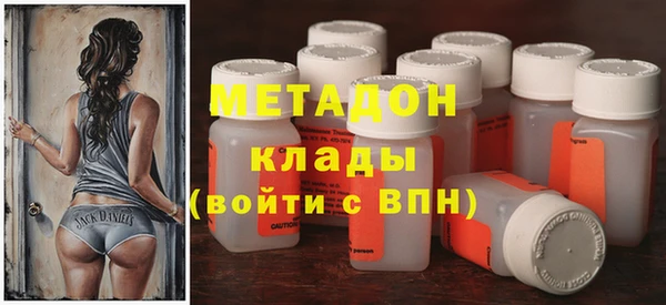 стафф Рославль