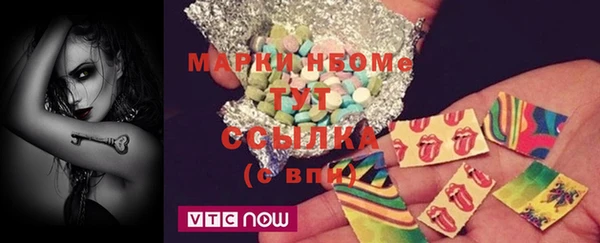 MDMA Россошь