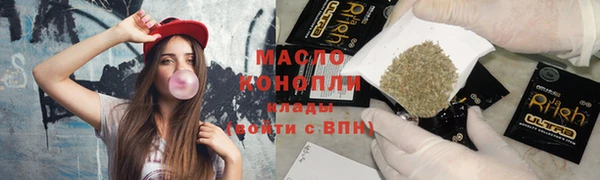 дистиллят марихуана Ростов