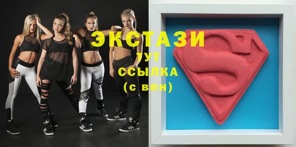 MDMA Россошь