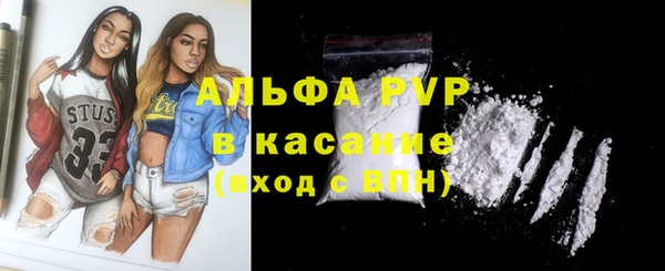 синтетический гашиш Дубна