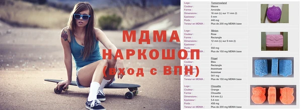 стафф Рославль