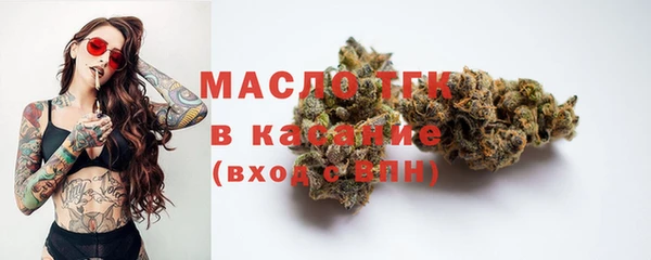 синтетический гашиш Дубна