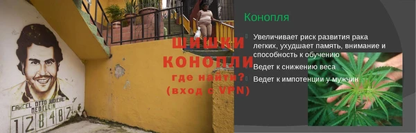 MDMA Россошь