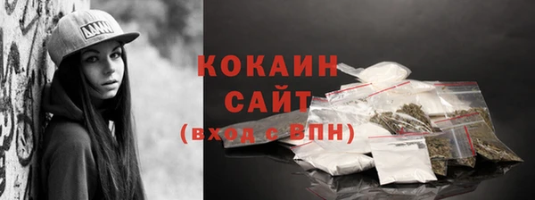 дистиллят марихуана Ростов