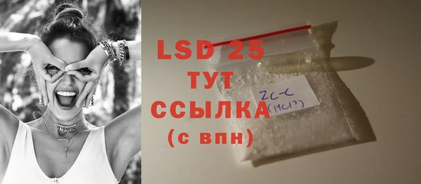 дистиллят марихуана Ростов