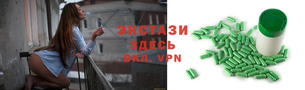 трава Дрезна