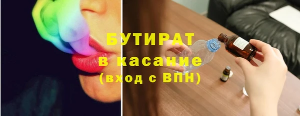 MDMA Россошь