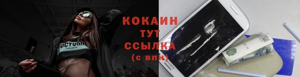 дистиллят марихуана Ростов