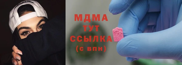 стафф Рославль
