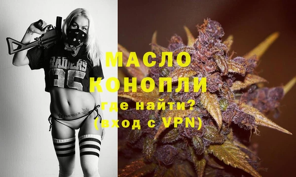 стафф Рославль