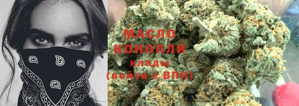 стафф Рославль