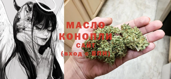 стафф Рославль