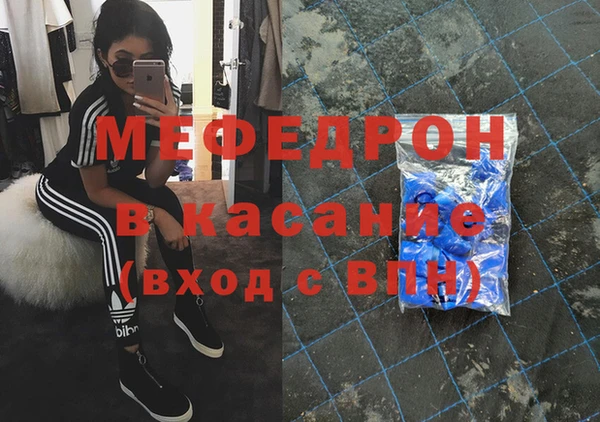 MDMA Россошь