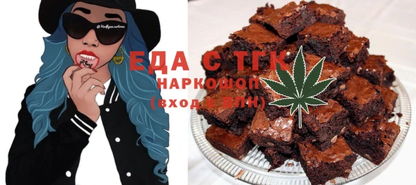 дистиллят марихуана Ростов