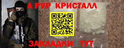 круглые Волжский