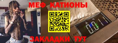 амф Балашиха