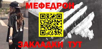 круглые Волжский