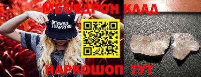 круглые Волжский