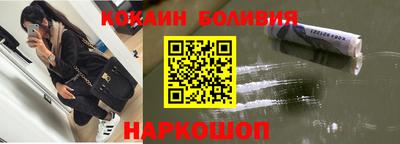 мефедрон мука Балаково