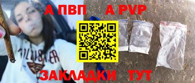 прущая мука Волжск