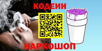 мефедрон VHQ Волгодонск