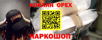 мефедрон мука Балаково