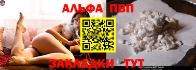 мефедрон мука Балаково