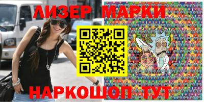 амф Балашиха