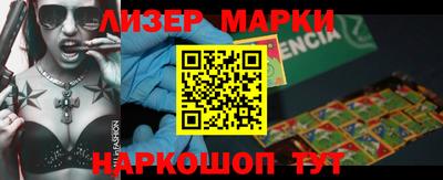 мефедрон VHQ Волгодонск
