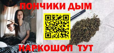 мефедрон мука Балаково