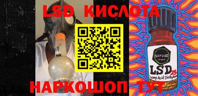 мефедрон мука Балаково