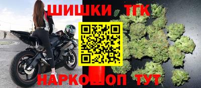 мефедрон мука Балаково