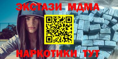 мефедрон VHQ Волгодонск
