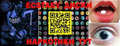 амф Балашиха