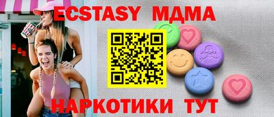 прущая мука Волжск