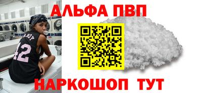 амф Балашиха