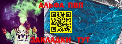 прущая мука Волжск